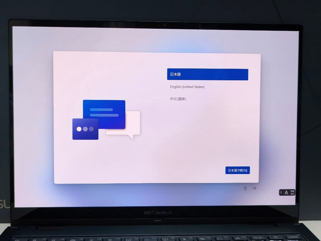 ノートパソコン Corei7 ASUS Zenbook 14 Flip OLED