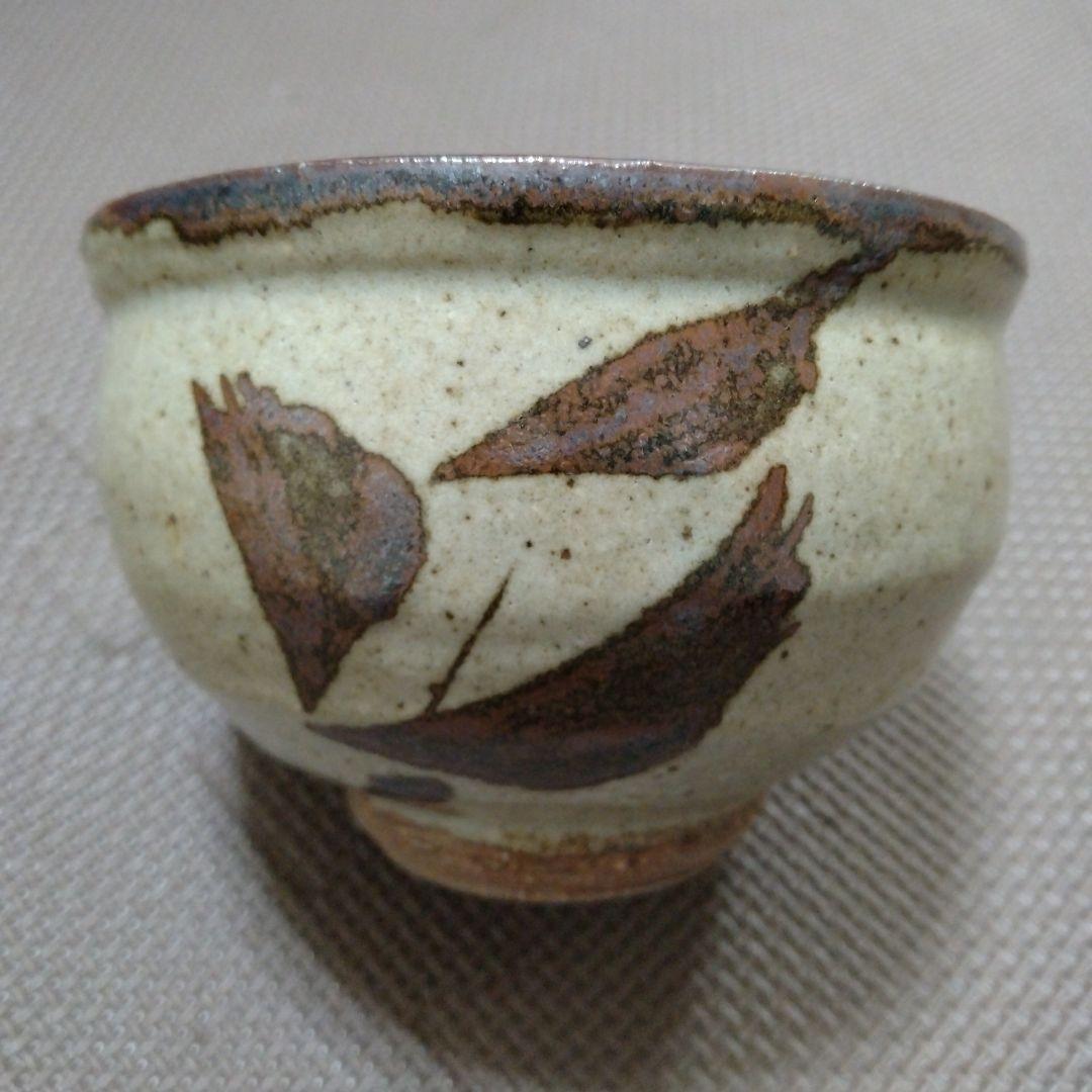 温泉津　森山窯　森山雅夫作　抹茶茶碗