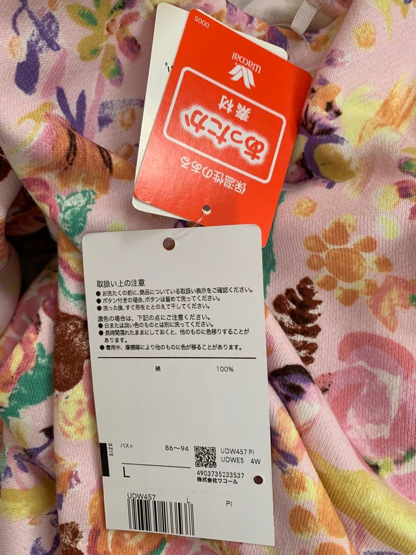 ワコール　ツモリチサト　パジャマ　Lサイズ　 UDW457 PI