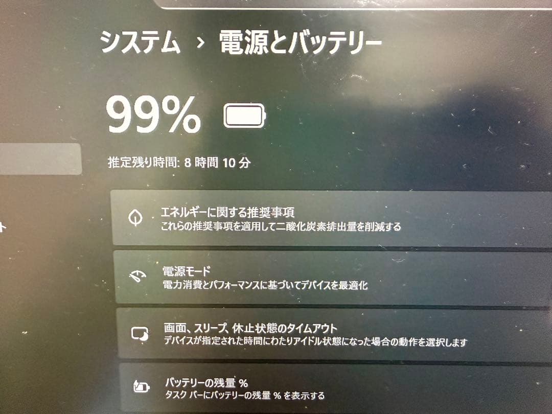 美品 富士通LIFEBOOK U9311 i5-1145G7 8G 256GB