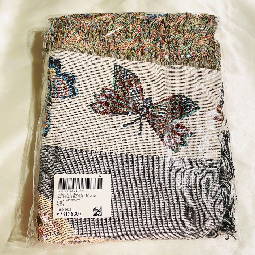 【新品タグ付き】ナタリーレテ　ラグブランケット　犬＆クマ　ゴブラン　スローケット