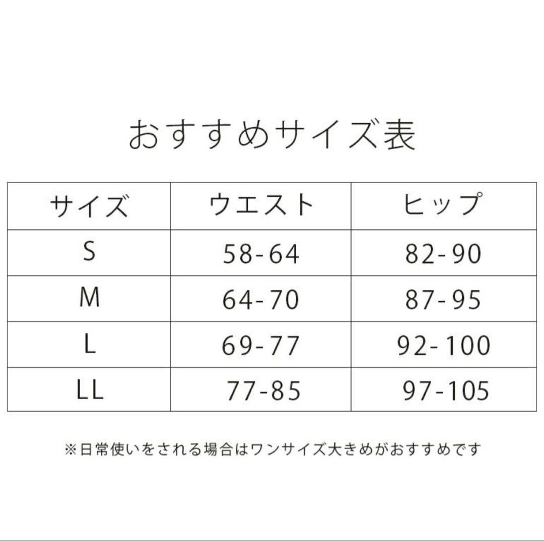 ブラデリスニューヨーク　桃ソフトサポートガードル　ブラック　Mサイズ　3枚セット