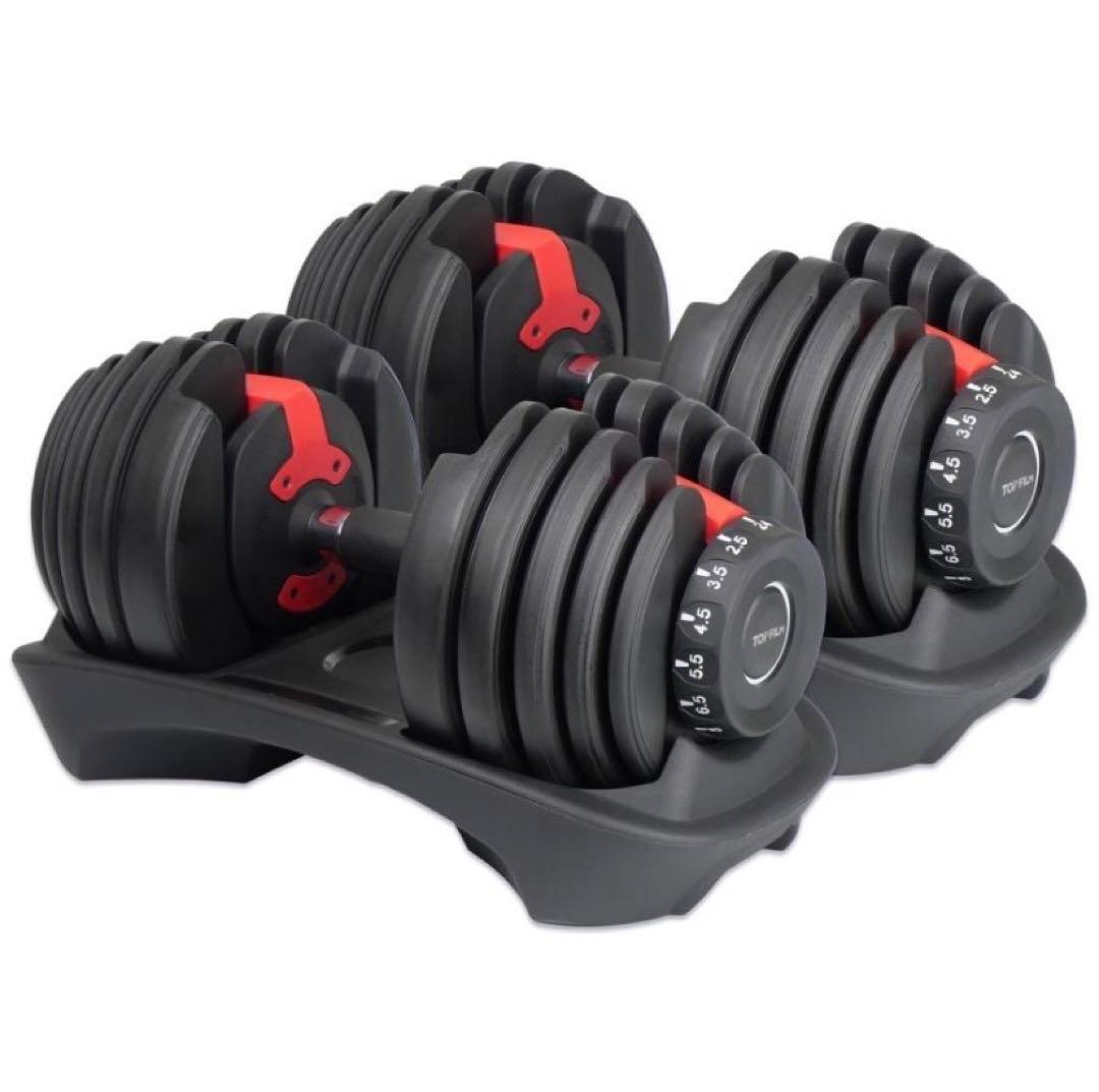 【新品】ダンベル 可変式 24kg アジャスタブルダンベル 2個セット