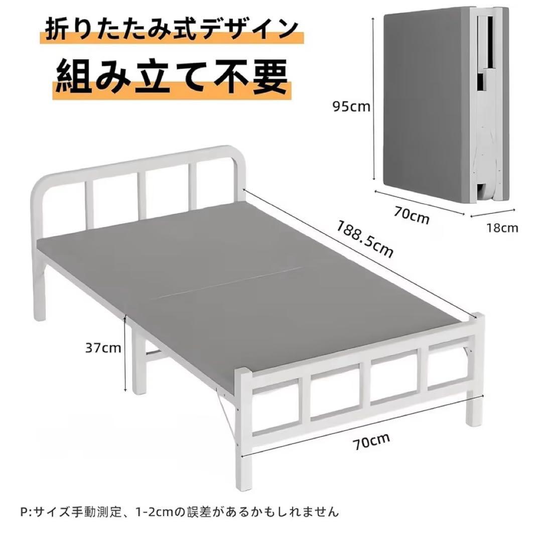 シングルベッド アウトドア用折りたたみ簡易ベッド 幅70CM
