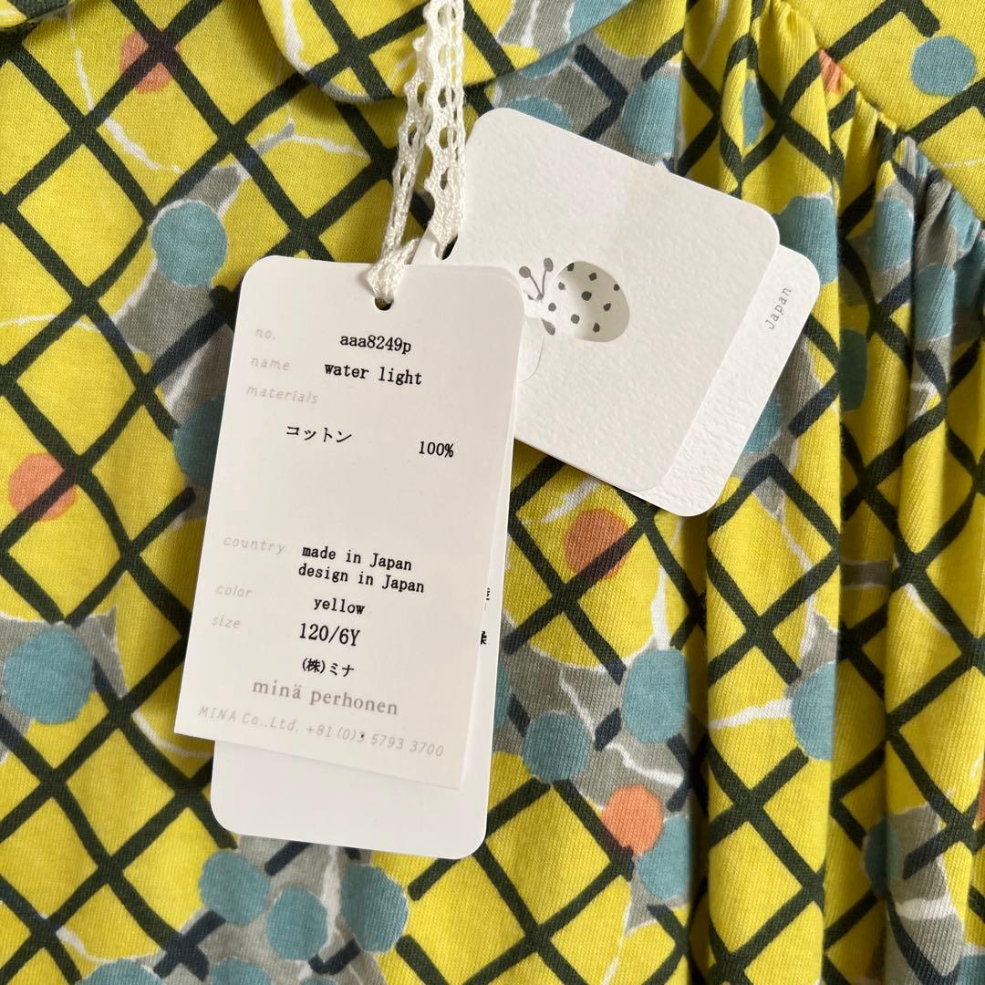 ミナペルホネン　water light ワンピース　120 セレモニー