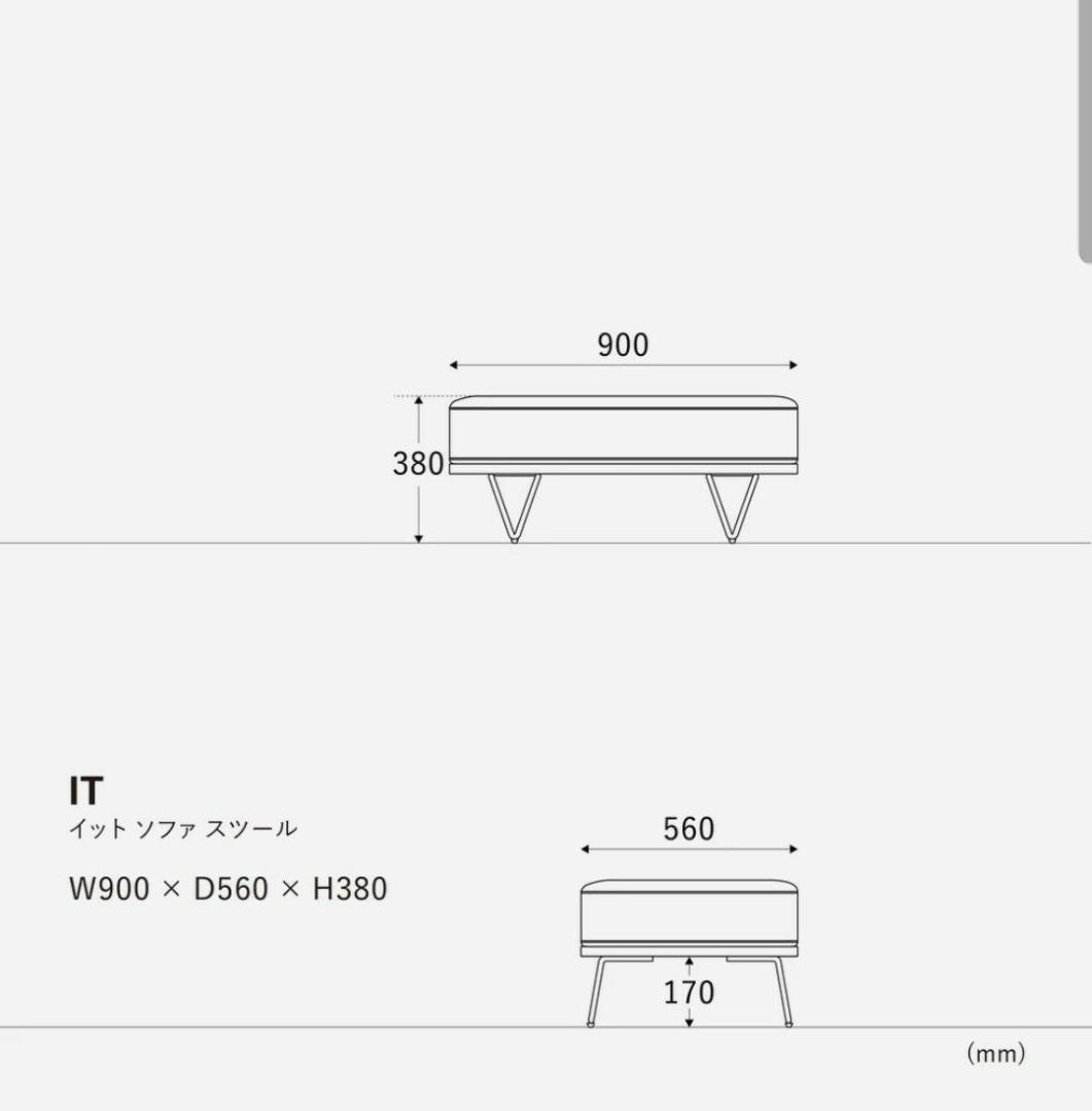 クラッシュゲート イット スツール ミッドセンチュリー