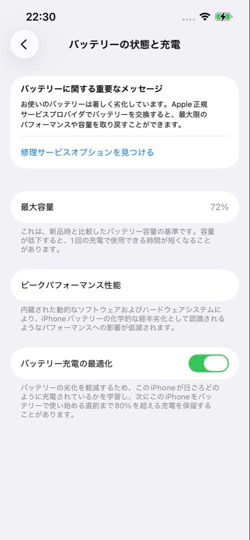 Apple iPhone 13 Pro 256GB シルバー