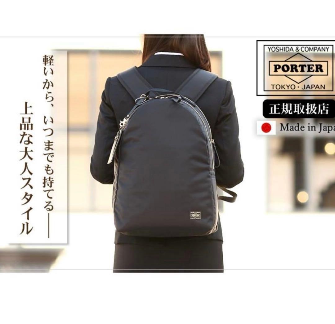ポーター ガール シア リュック デイパック 黒 ナイロン 2層 多機能 大容量