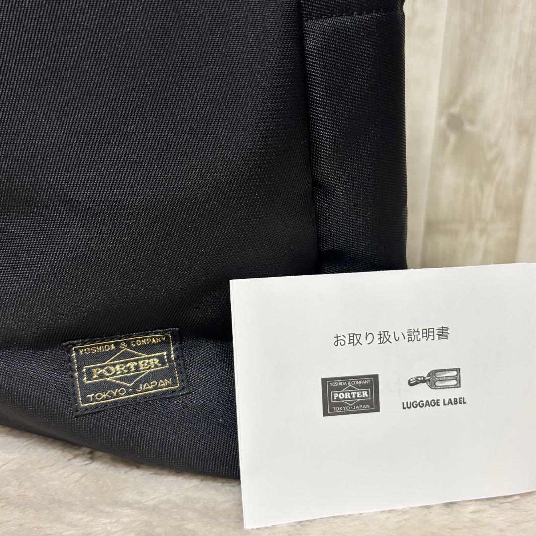 ポーター ガール シア リュック デイパック 黒 ナイロン 2層 多機能 大容量