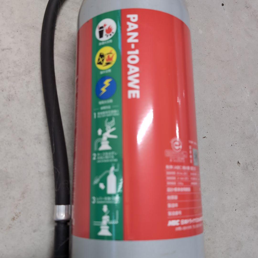 アルミニウム製粉末消化器蓄圧式収納ボックス付