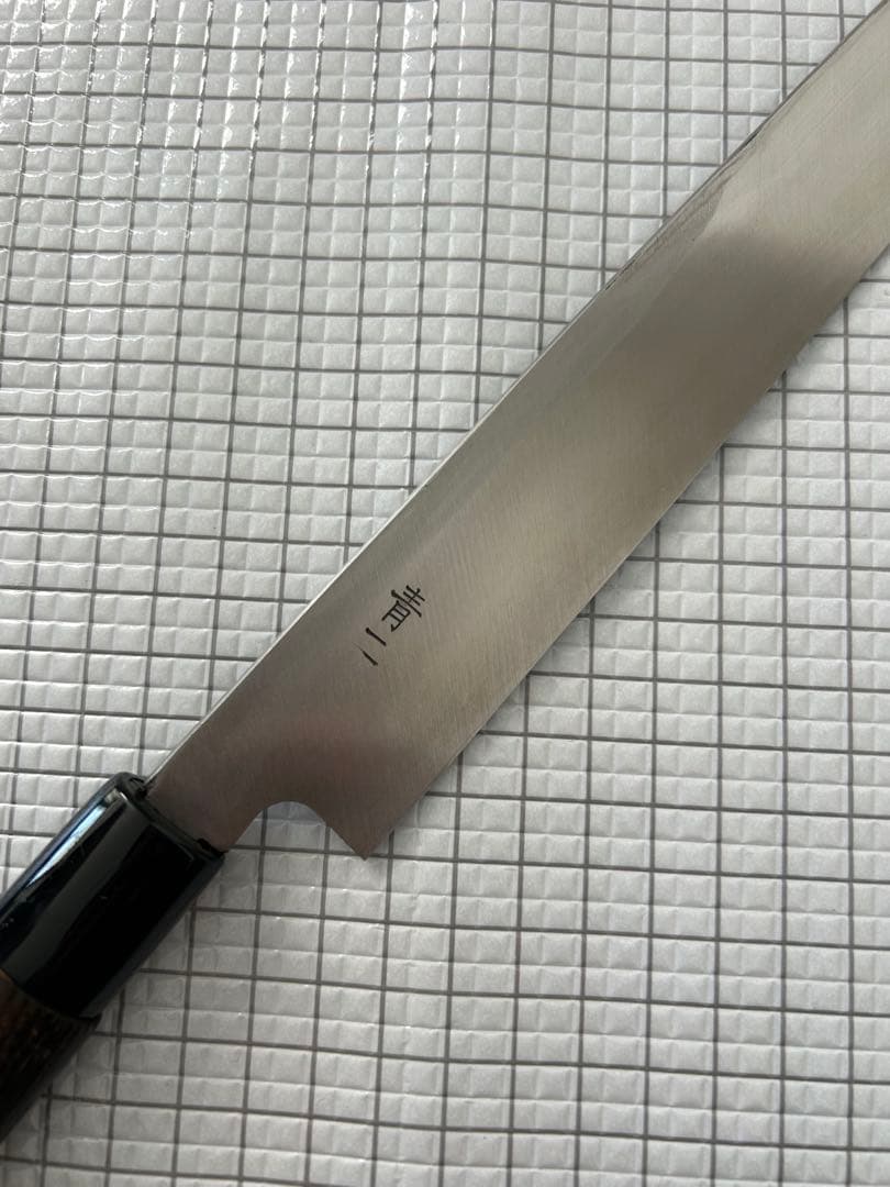 本久一作 包丁 刺身包丁 柳刃包丁 左用 270mm 安来鋼青紙二号 栗の木柄
