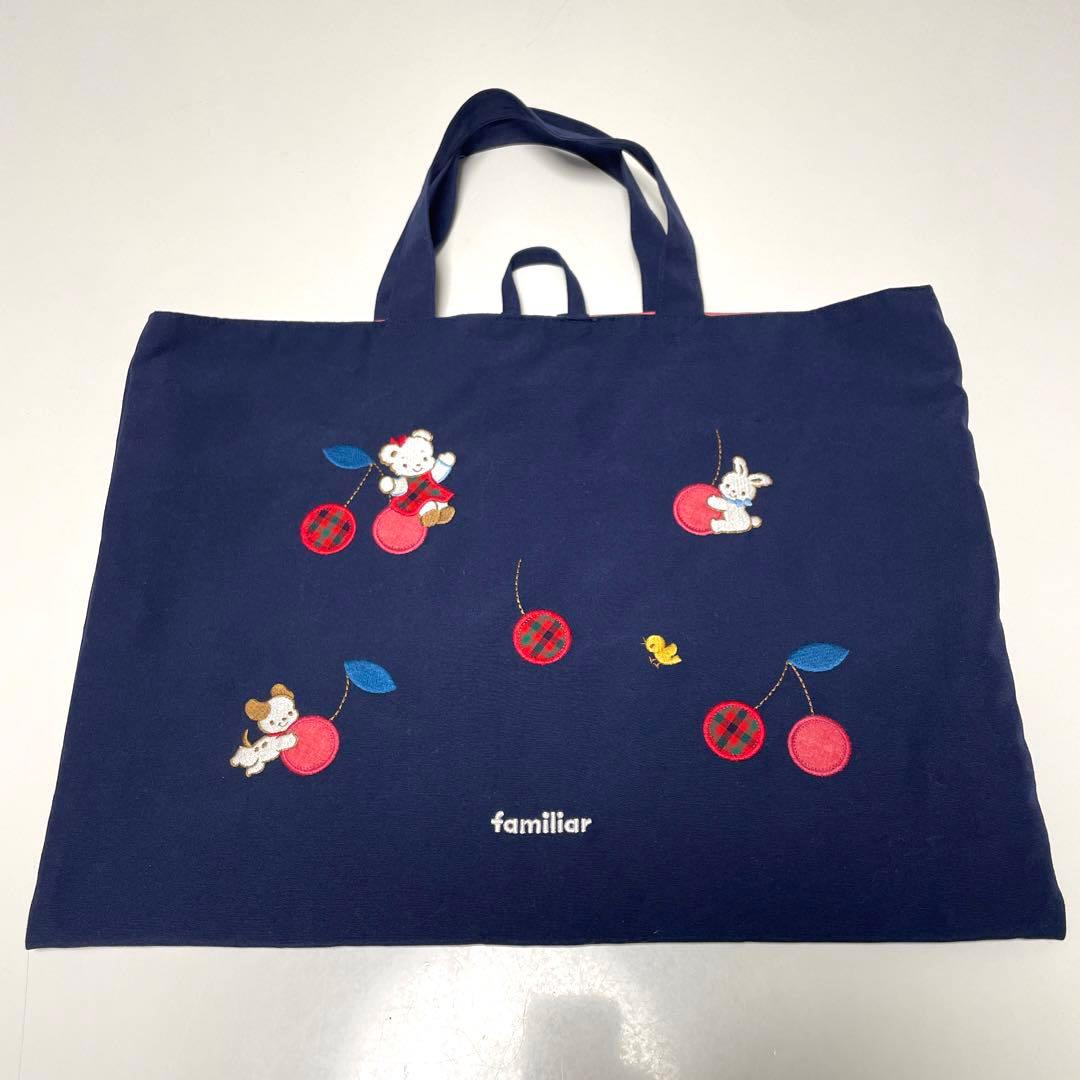 【美品、レア商品】♡familiar ファミリア　トートバッグ　ネイビー♡