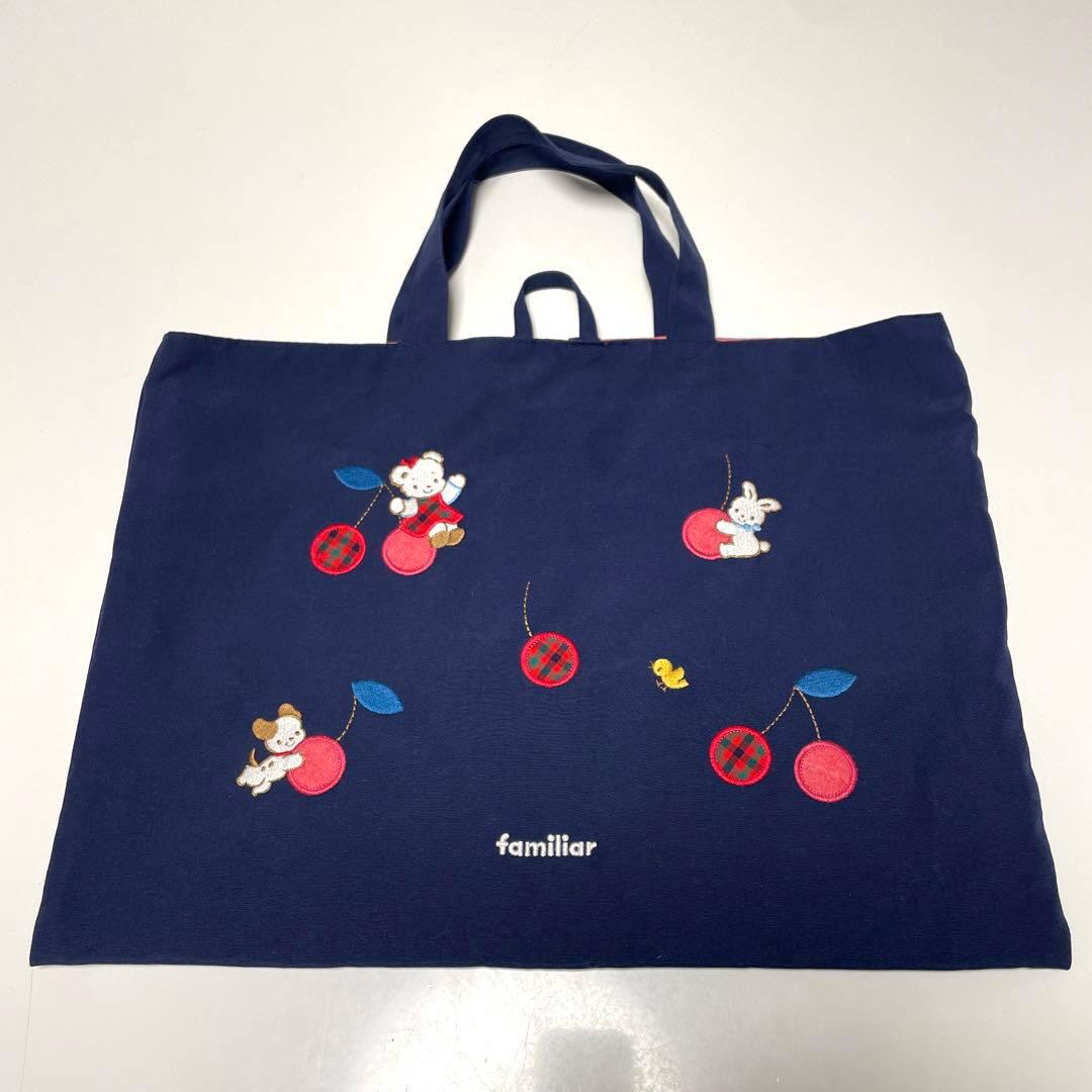 【美品、レア商品】♡familiar ファミリア　トートバッグ　ネイビー♡