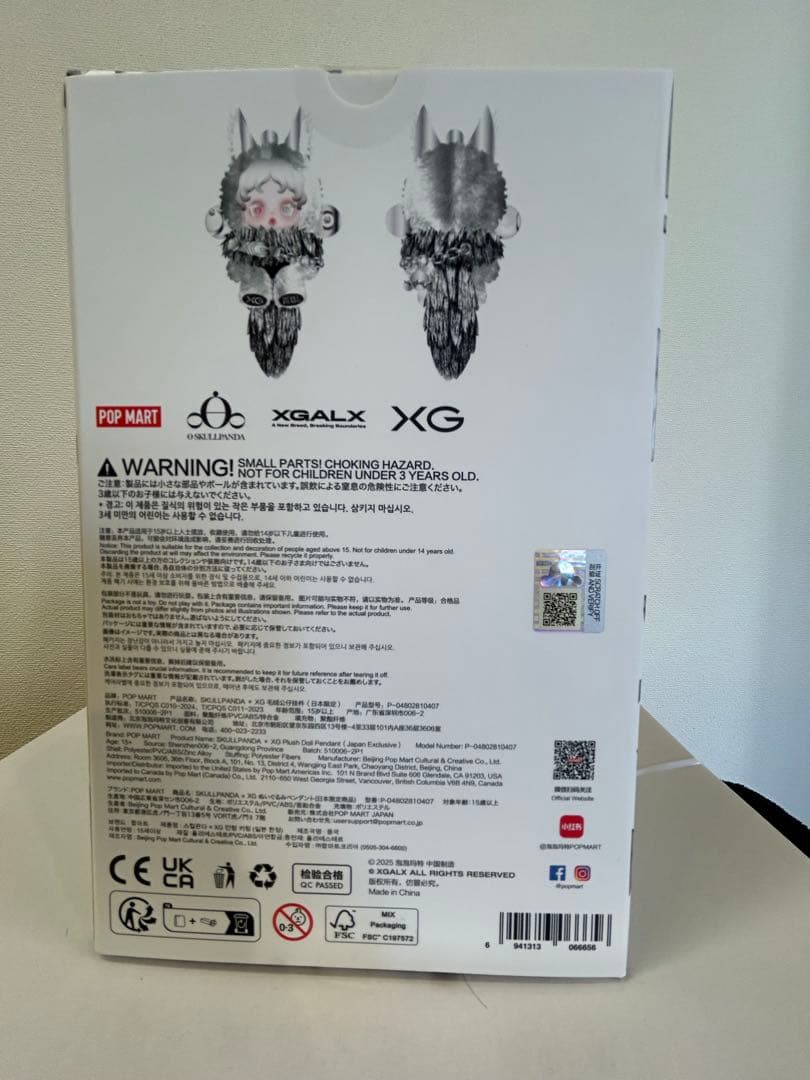 타*치様 スカルパンダ　XG 柏神社　クリスタル　お守りセット　SKULLPAN