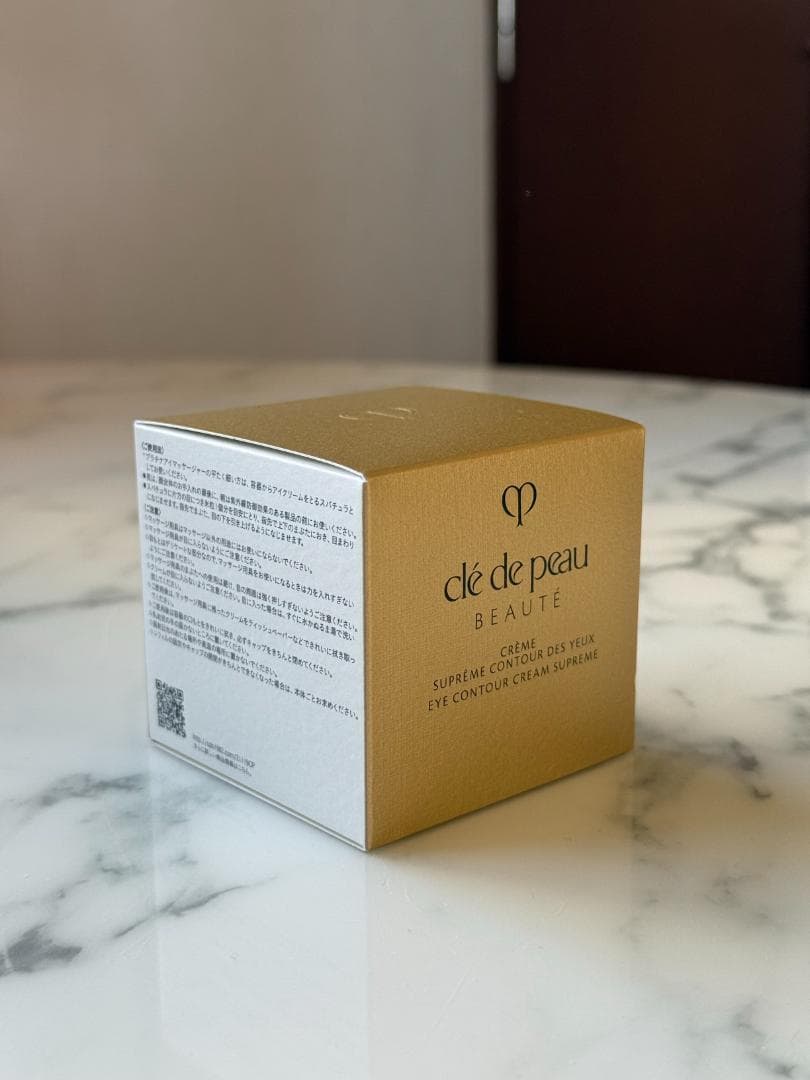 【新品未使用】 資生堂 クレ・ド・ポー ボーテ クレームイユーＳ , 15g