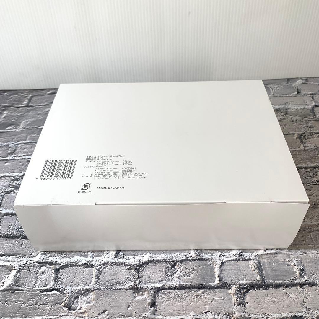 【未使用品】シャワーヘッド　ミラブルZERO M70917-14