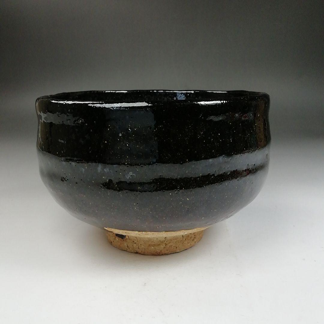 Ｗ２０１　茶碗　『黒茶碗』『牧勇吉 作』　共箱　抹茶碗　茶道具