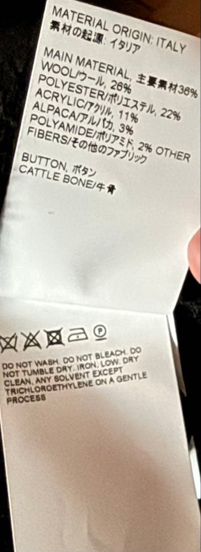 OUR LEGACY ブラック カーディガン46