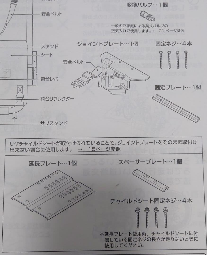 camily サイクルトレーラー
