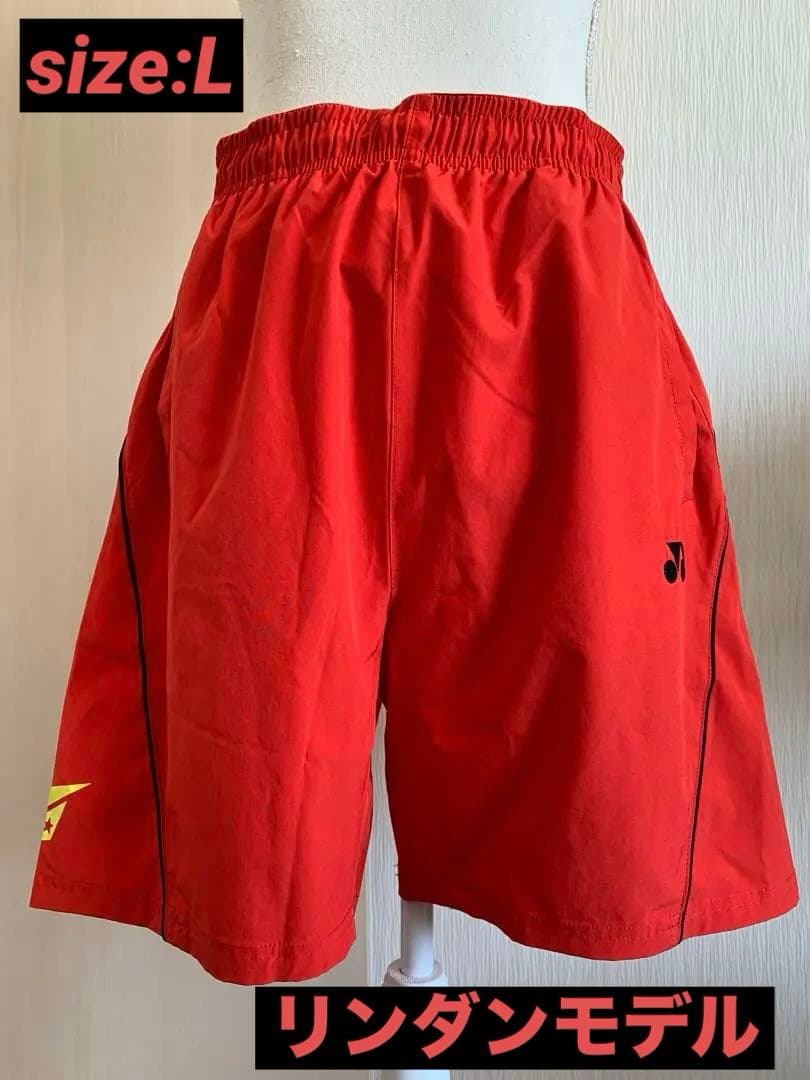 【希少】YONEX ヨネックス リンダンモデル ハーフパンツ Lサイズ レッド