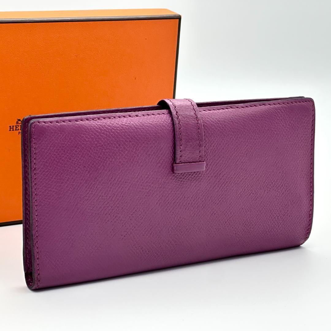 【極美品】HERMES ベアンクラシック 財布 エプソン　□H刻印 パープル