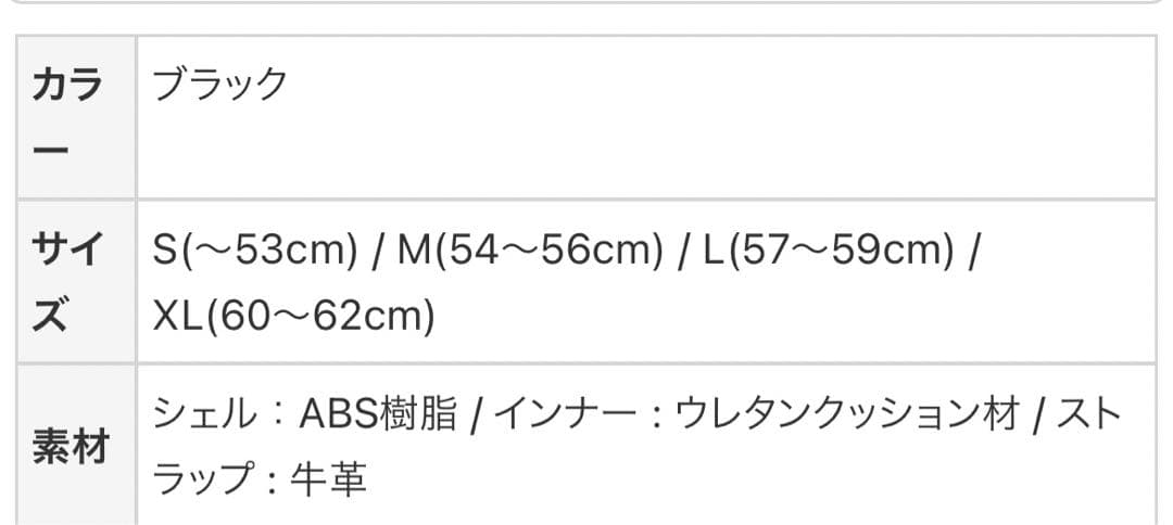 オーシャンビートル　ジェットヘルメット　LAC 正規品　Sサイズ