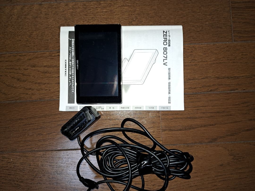 コムテックZERO 807LV ハイブリッドケーブル