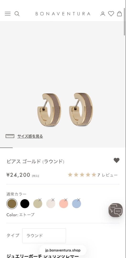 BONAVENTURA ゴールドラウンドピアス