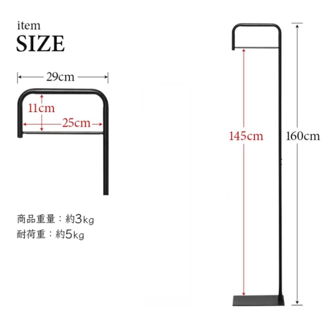 アイアン ハンガーラック 160cm