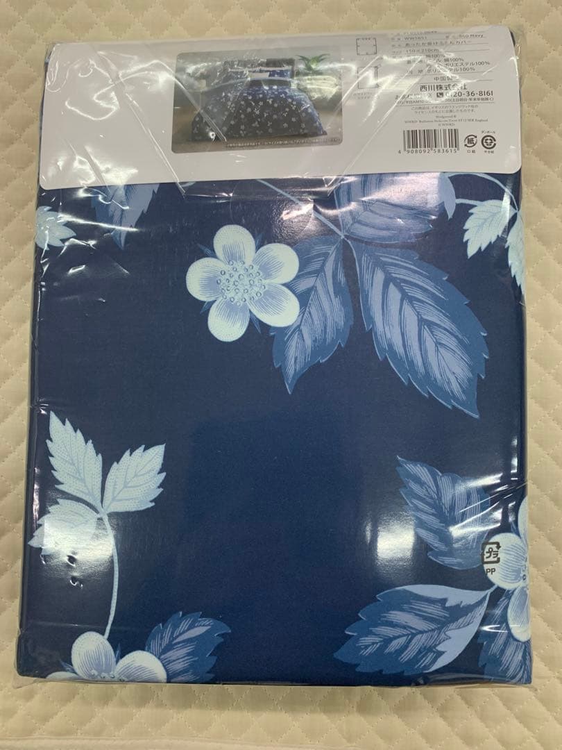 西川ウエッジウッドあったか掛けふとんカバー シングル