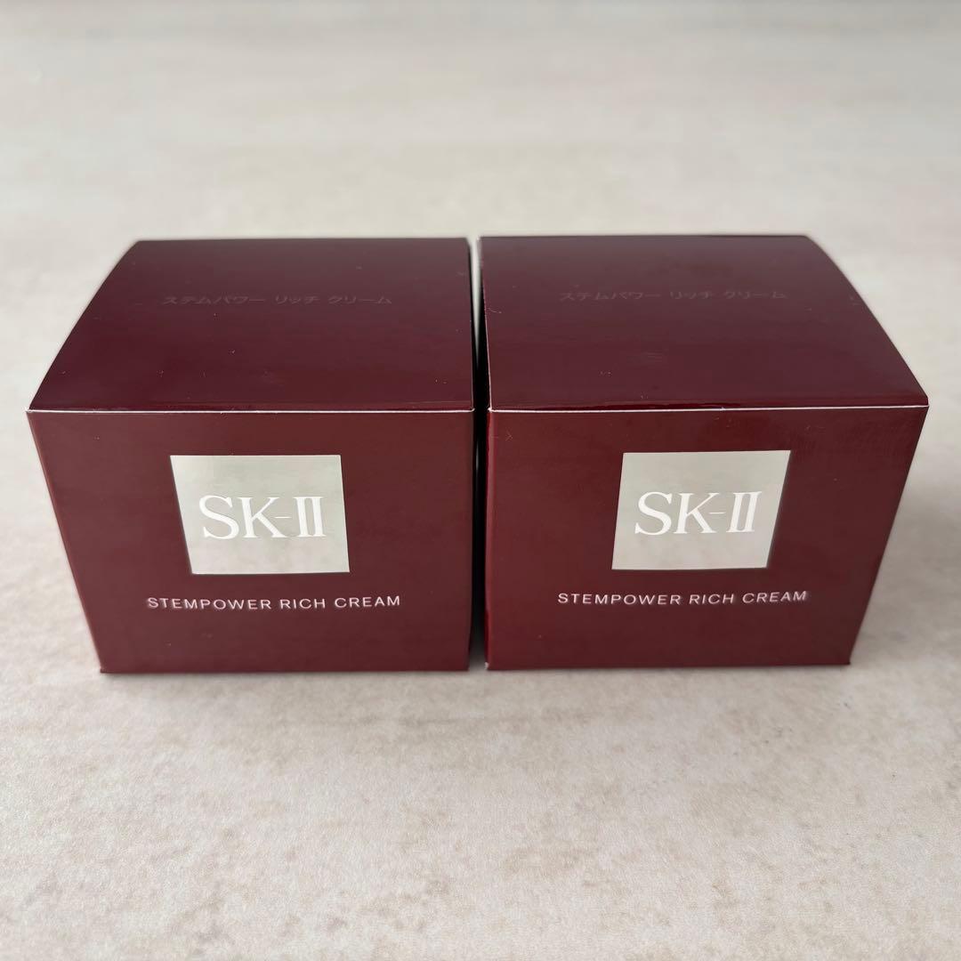 【新品未開封】SK-II ステムパワー リッチ クリーム 50g 2個セット