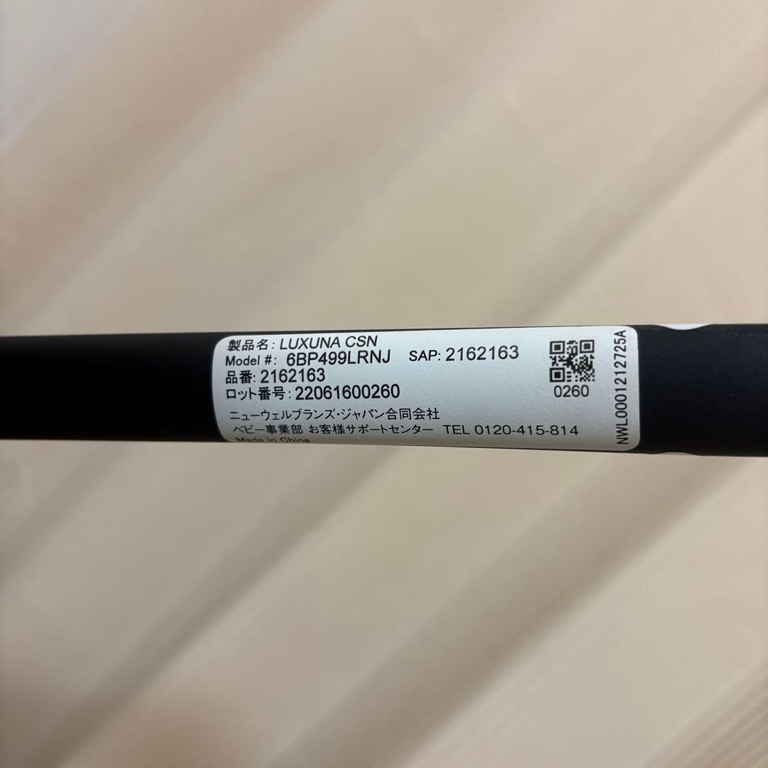 我部様用　Aprica アップリカ　ラクーナクッションAE リミテッド・グリーン