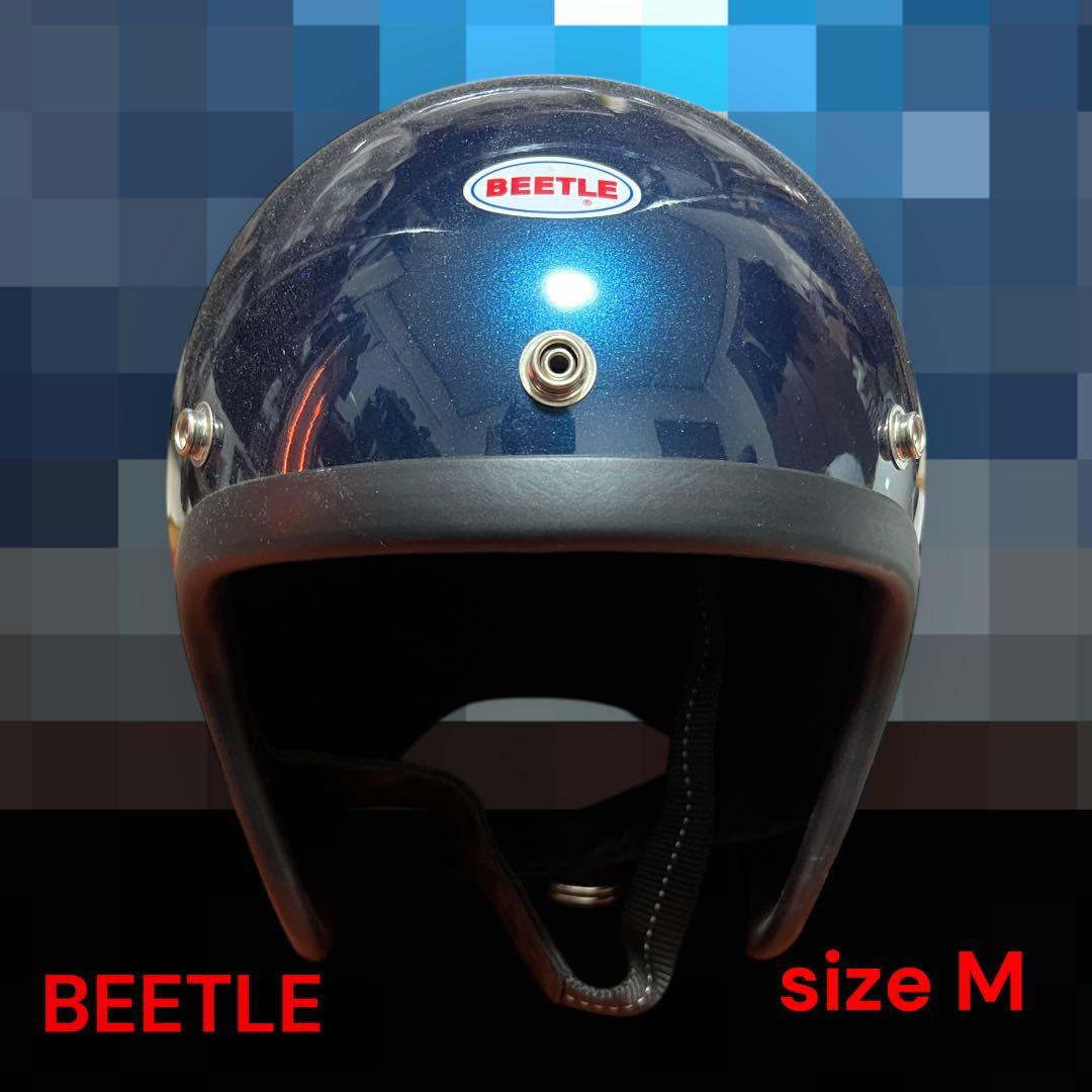 BEETLE ジェットヘルメット Mサイズ 青
