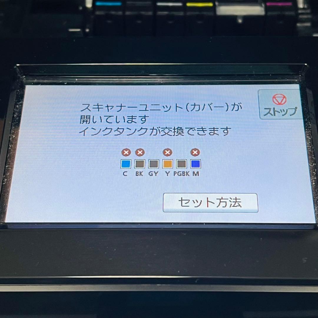 Canon キャノン　TS8430 インクジェットプリンター　印刷枚数1338枚