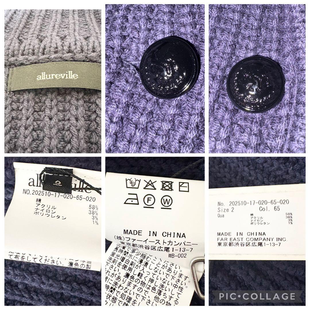 現行✨タグ付き 2025 アルアバイル 片畦ニットコート ネイビー 2