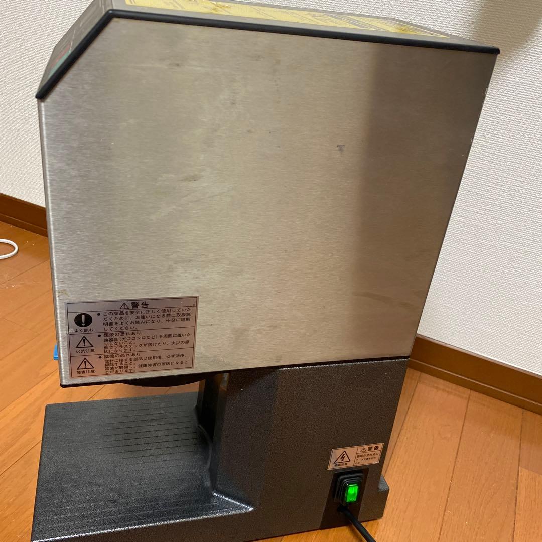 パコジェット PJ- 1 冷凍粉砕調理器【値下げ交渉⭕️】