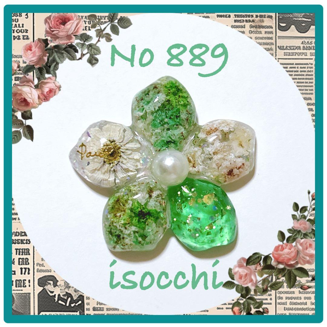 No 889 ⌘ 大人可愛いレジンヘアゴム ⌘ ♪(๑ᴖ◡ᴖ๑)♪