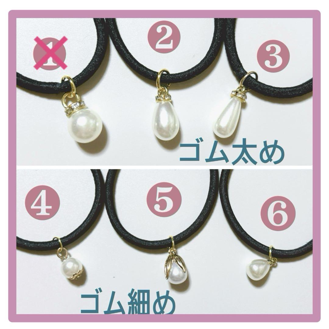 No 889 ⌘ 大人可愛いレジンヘアゴム ⌘ ♪(๑ᴖ◡ᴖ๑)♪