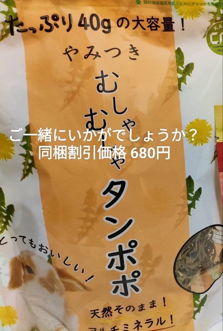 【まとめ買い大特価】ハイペット うさぎのきわみ 850g×１０袋セット