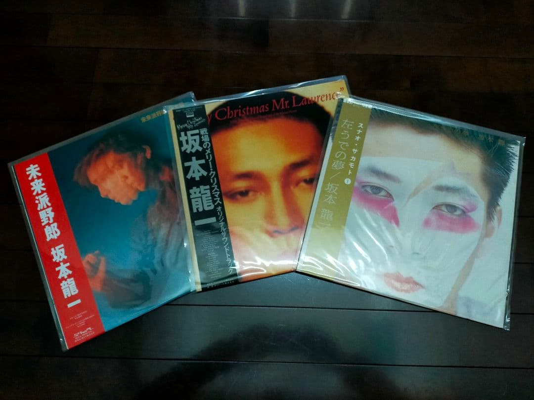 つ*さ様 坂本龍一 中古レコード 3枚セット　ジャンク