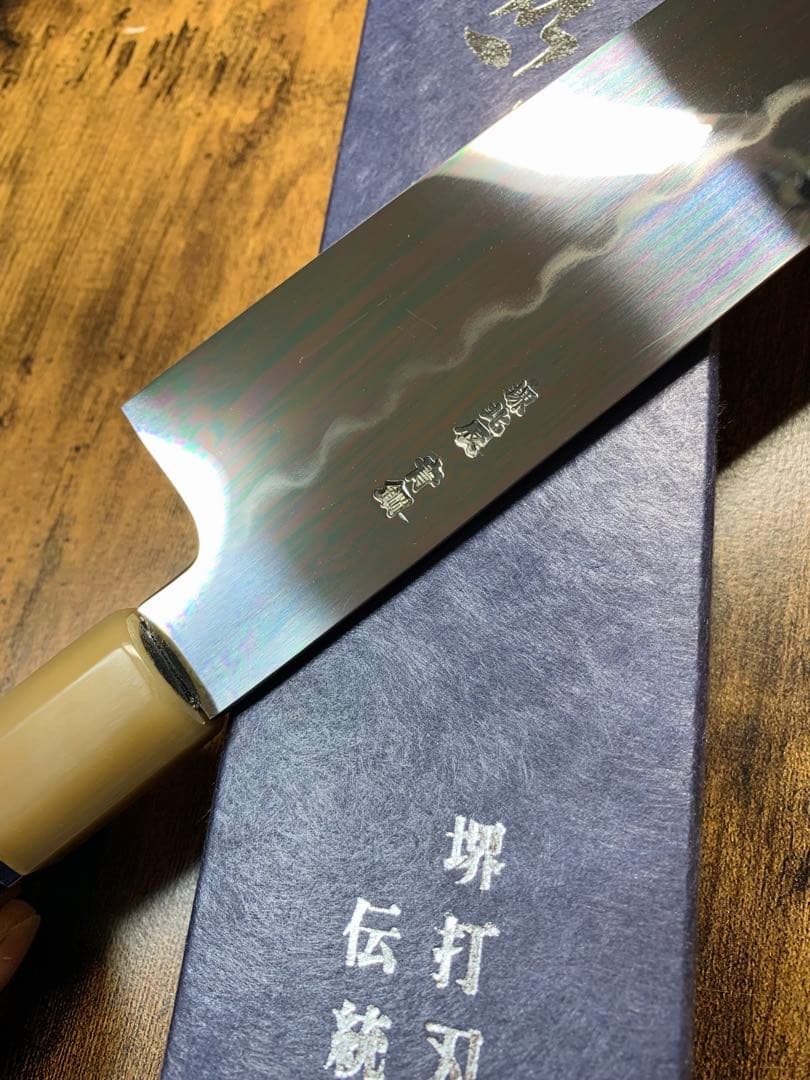 堺打刃物 祥太郎作　和牛刀　本焼 青二鋼　包丁　8寸　全鏡面　黒檀八角水牛銀巻柄