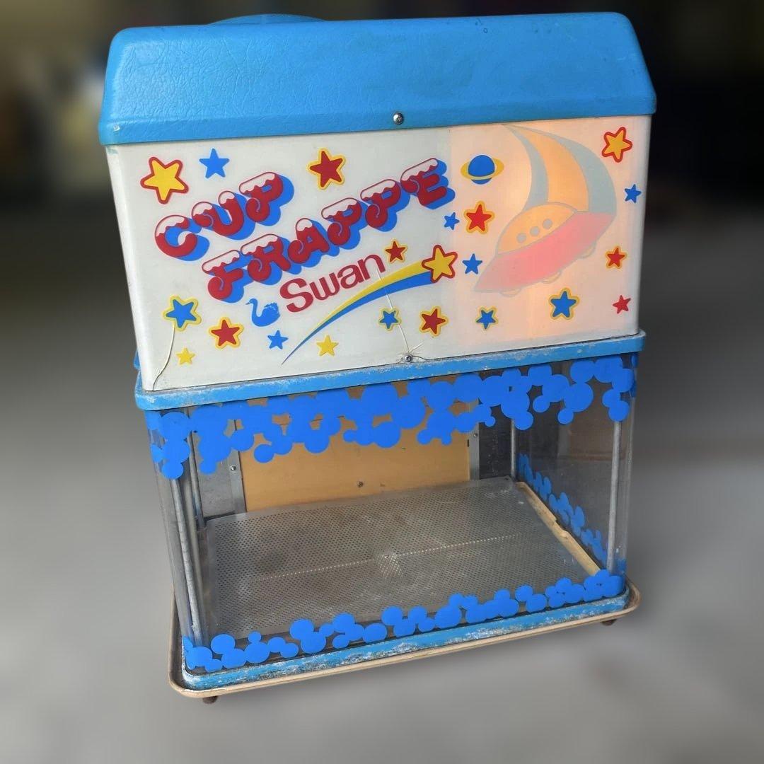 昭和レトロ　SWAN電動かき氷機　ヴィンテージ　CFB-200 当時物　業務用