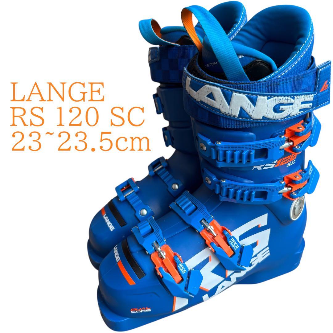 LANGE RS 120 SC 23~23.5cm スキーブーツ