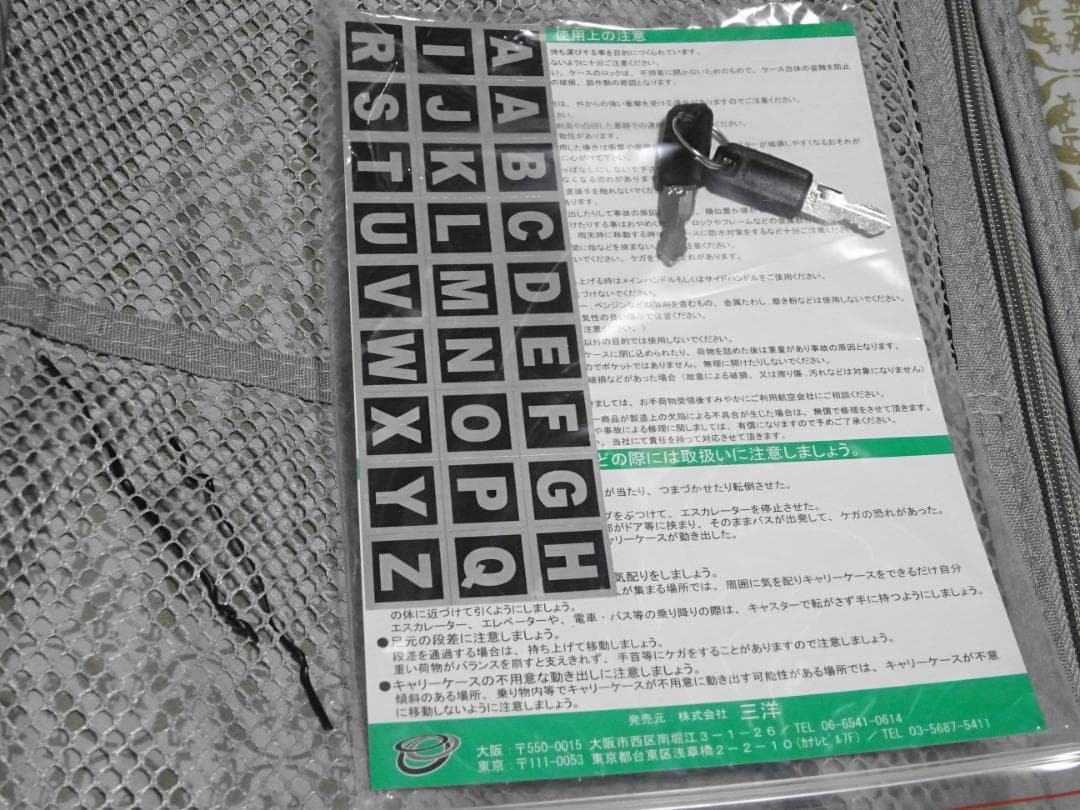 美品 KANGOL SPORT カンゴールスポーツ スーツケース 高さ約60cm