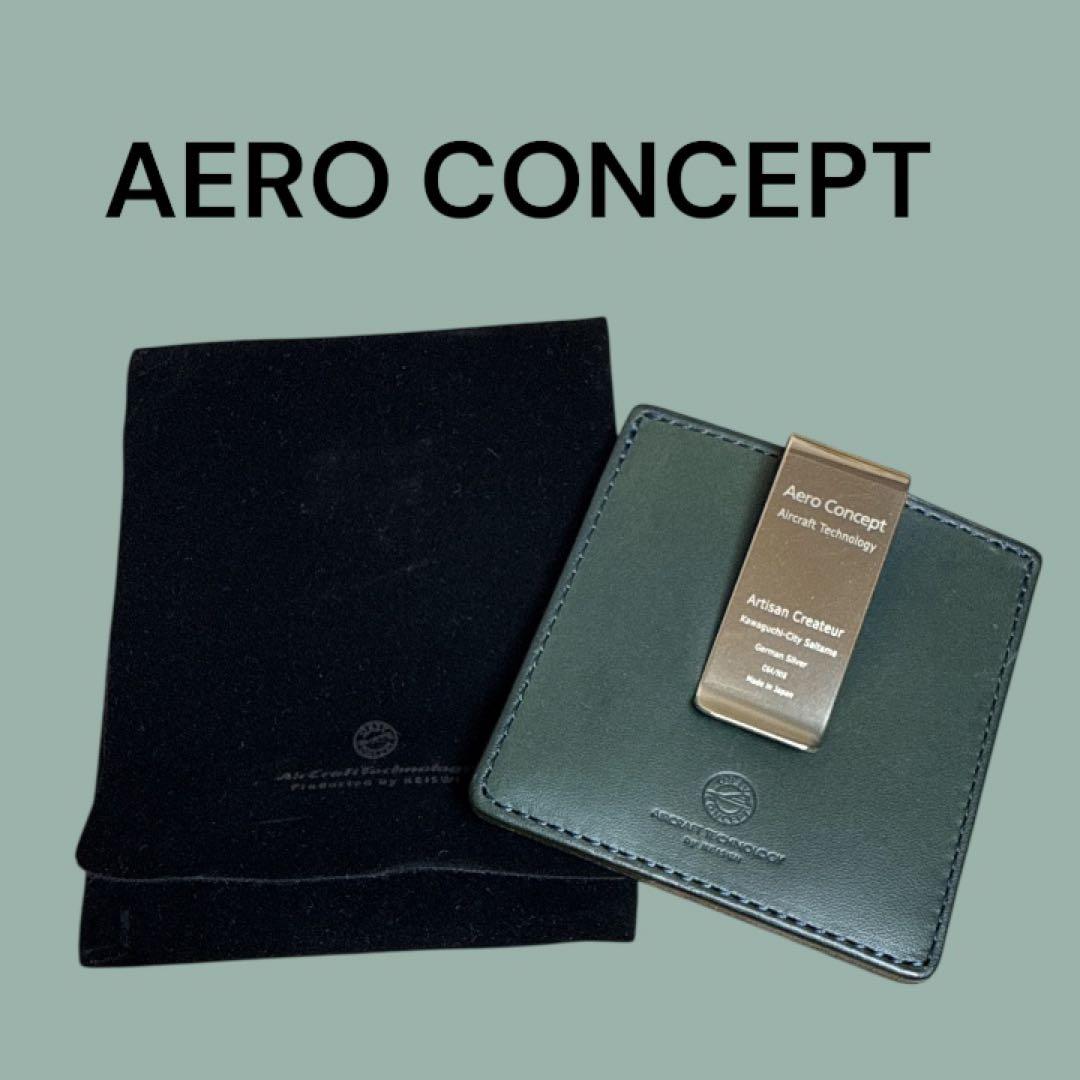 AERO CONCEPT レザーマネークリップ グリーン 未使用