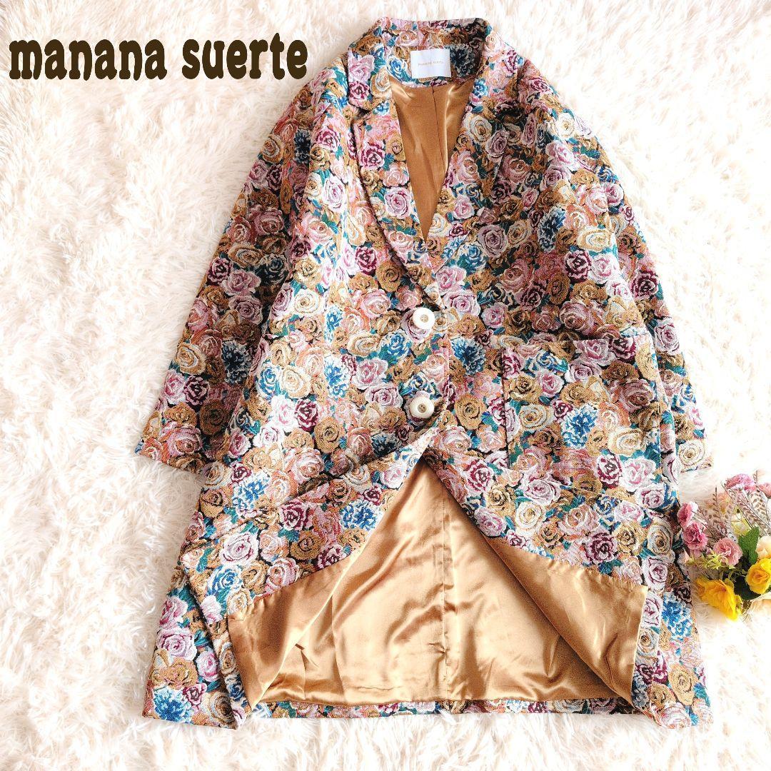 美品 マニャーナ スエルテꕤゴブランチェスターコート ロング 花柄 ローズ柄