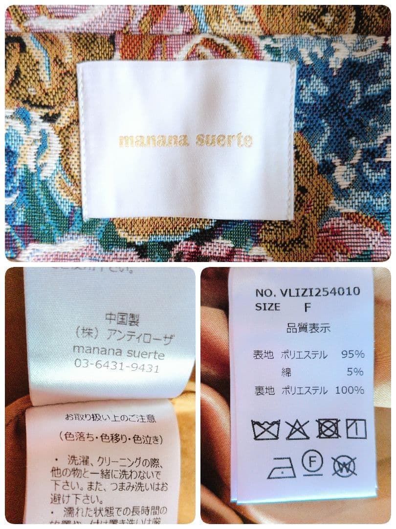 美品 マニャーナ スエルテꕤゴブランチェスターコート ロング 花柄 ローズ柄