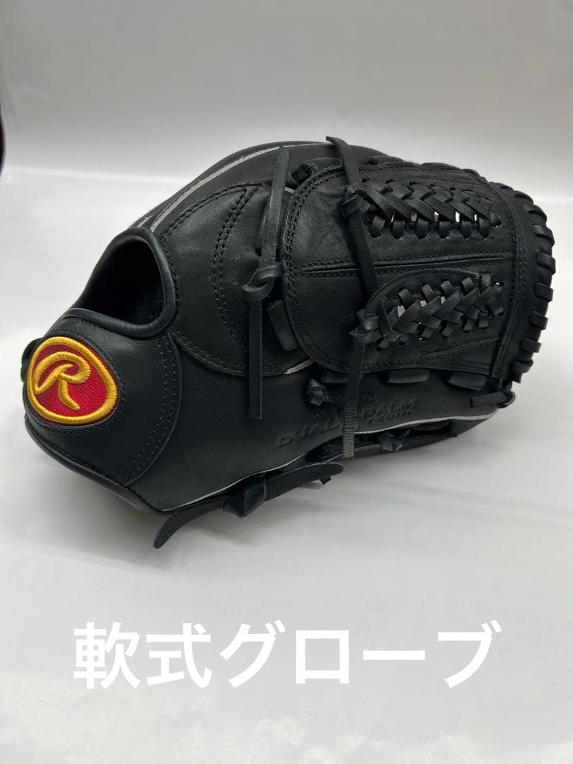 美品 Rawlings ピッチャー 右投 ビッグR 軟式グローブ ブラック