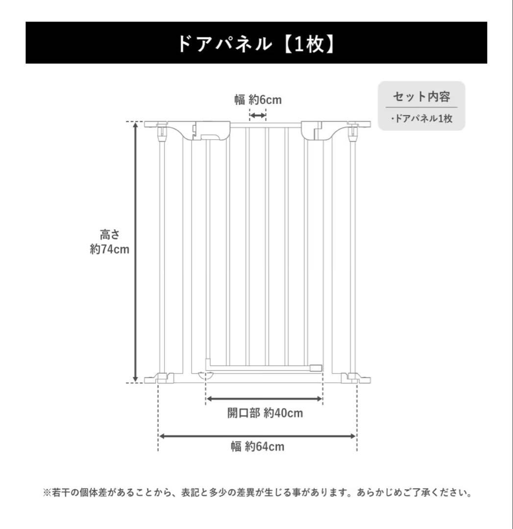 バリアフリー犬用ゲート 長さ119×幅100×高さ74cm×8枚
