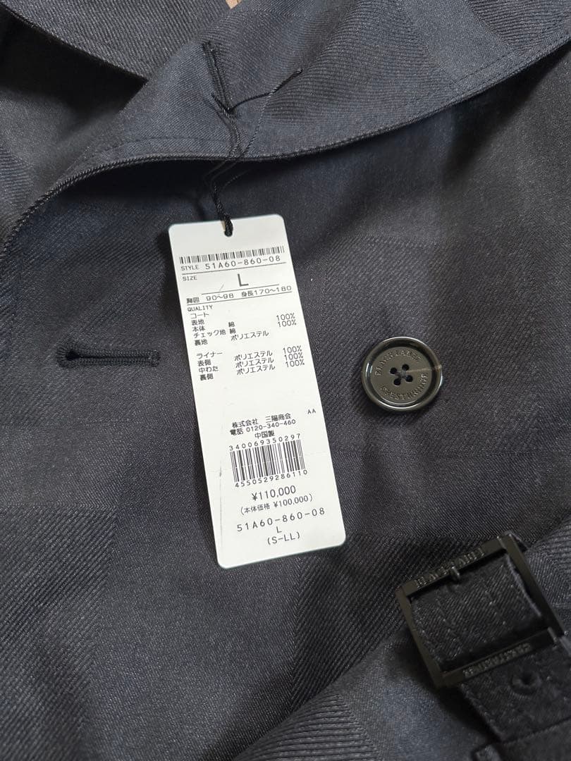 新品未使用タグ付きブラックレーベルクレストブリッジトレンチコートライナー付きＬ